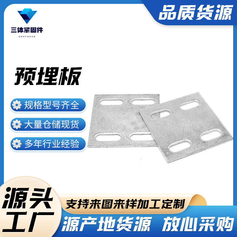 扶风三体金属制品